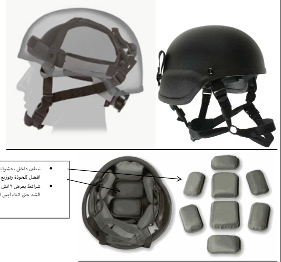 China Mich Ballistic Helmet China Mich Ballistic Helmet
